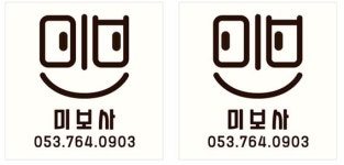 미보사