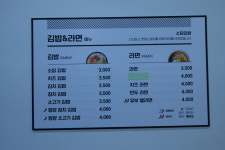 소담김밥