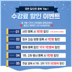 아이스위밍클럽 풍동점