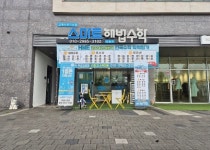 스마트해법수학 감계푸르지오점
