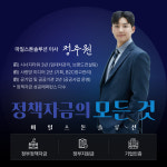 마일스톤솔루션