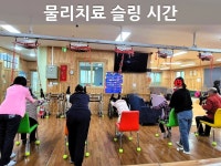 늘사랑재활재가노인복지센터