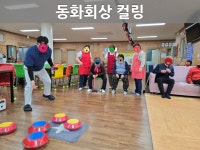 늘사랑재활재가노인복지센터