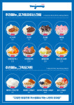 카페요아정 부산연산점