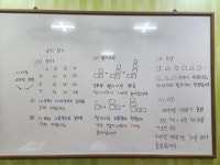 셀파우등생광남수학교습소 | 셀파우등생교실 장샘수학