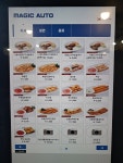 리틀하노이 대전목원대점