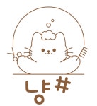 고양이미용실냥샵