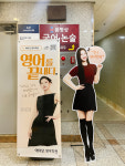 이롬라이프대전둔산지점 | 에이닷영어학원 대전둔산지점