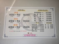 맛있는고깃집
