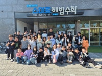 스마트해법수학 감계푸르지오점