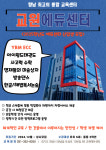아이월드스포츠센터