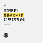 범어영선생영어