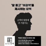 법무법인 함백