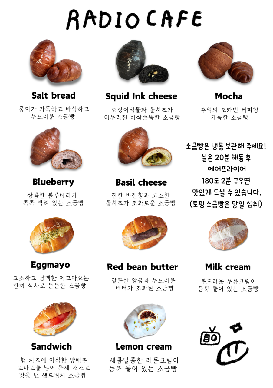 카페라디오 이미지