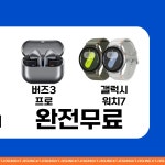 KT 지성정보통신 역곡남부점
