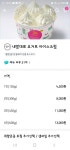 요거트아이스크림의정석 양산평산점