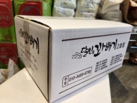 달인꽈배기 2호점