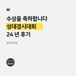 범어영선생영어