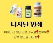 성광프린텍