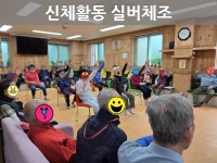 늘사랑재활재가노인복지센터