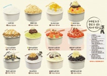 히스피 양산신도시점