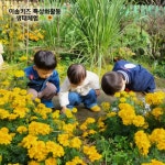 이솝키즈어린이집