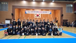 대한검도회 파주검도관