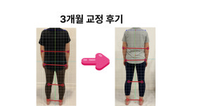 누트 필라테스 인천논현점