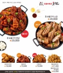 문진옥숯불바베큐치킨 율하점
