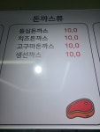 수니와순이의즉석김밥 송정점
