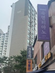숙명피아노교습소