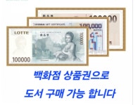 지혜랑책이랑 어린이서점