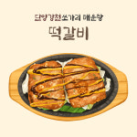 단양 강천쏘가리 매운탕 본점