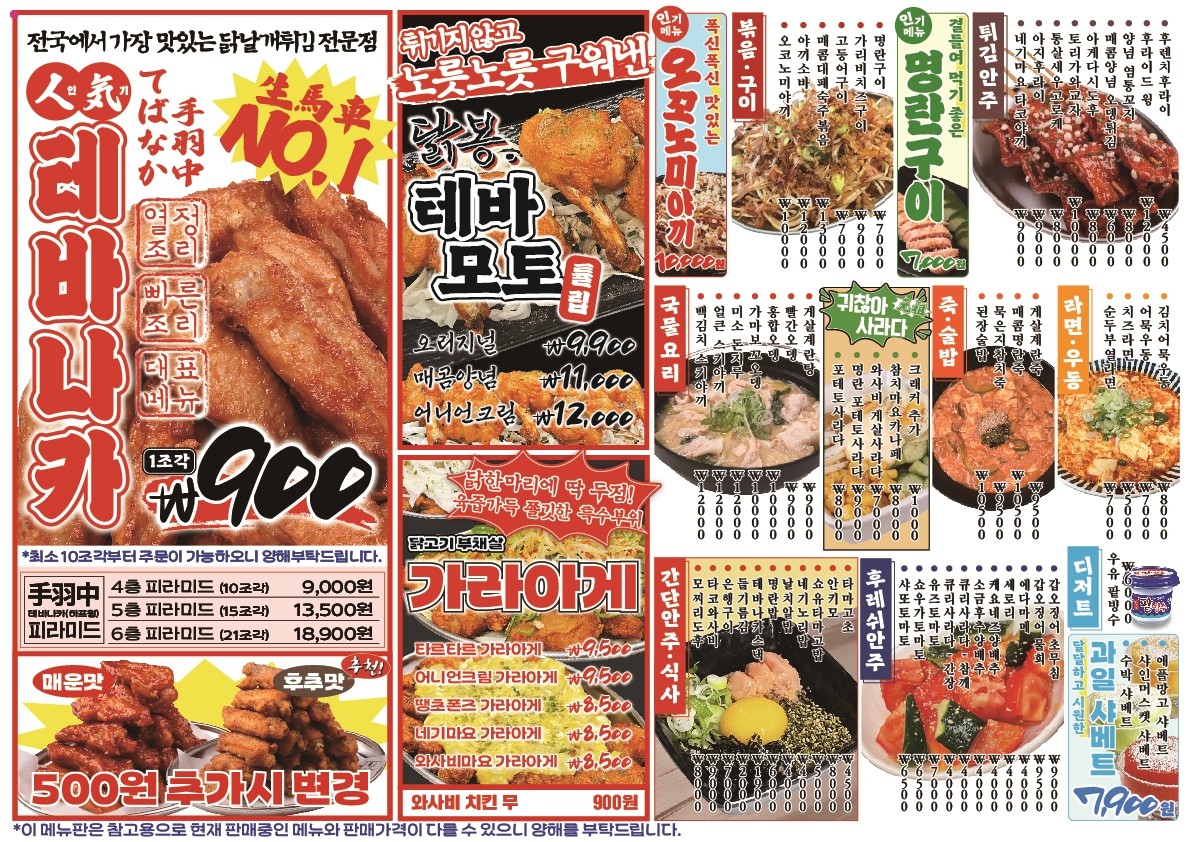 생마차 이미지