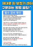 메디컬보청기 잠실본점