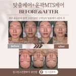 킴그린스킨앤바디 상인점