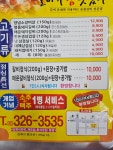 갈비가참맛있다