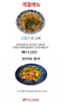 타오름