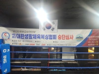 비엔에스 복싱 동자점
