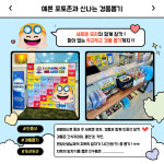 아이스위밍클럽 풍동점