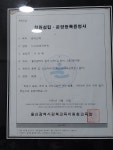 이나래음악학원