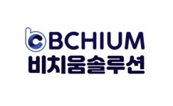 비치움솔루션