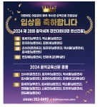 이삭음악학원