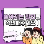 북대통신