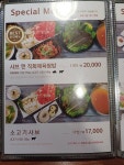 쌈브 소사점