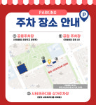 땡스마켓 아산탕정점