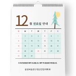 삼성마음친구정신건강의학과의원