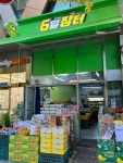 6일장터