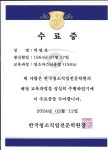 제이알시스템