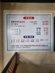 싱싱장어